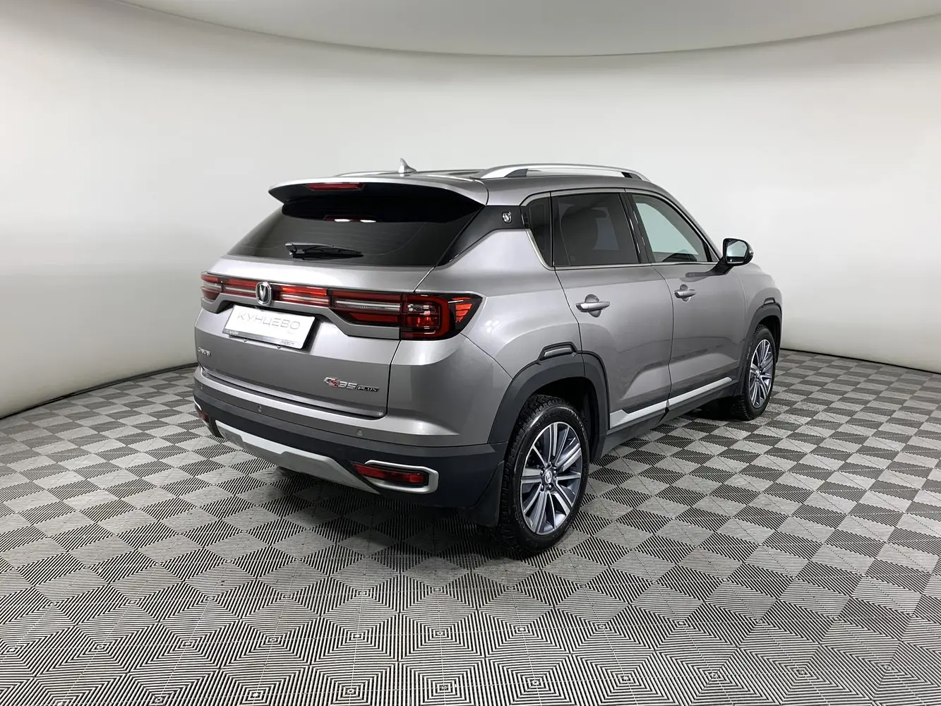 Changan