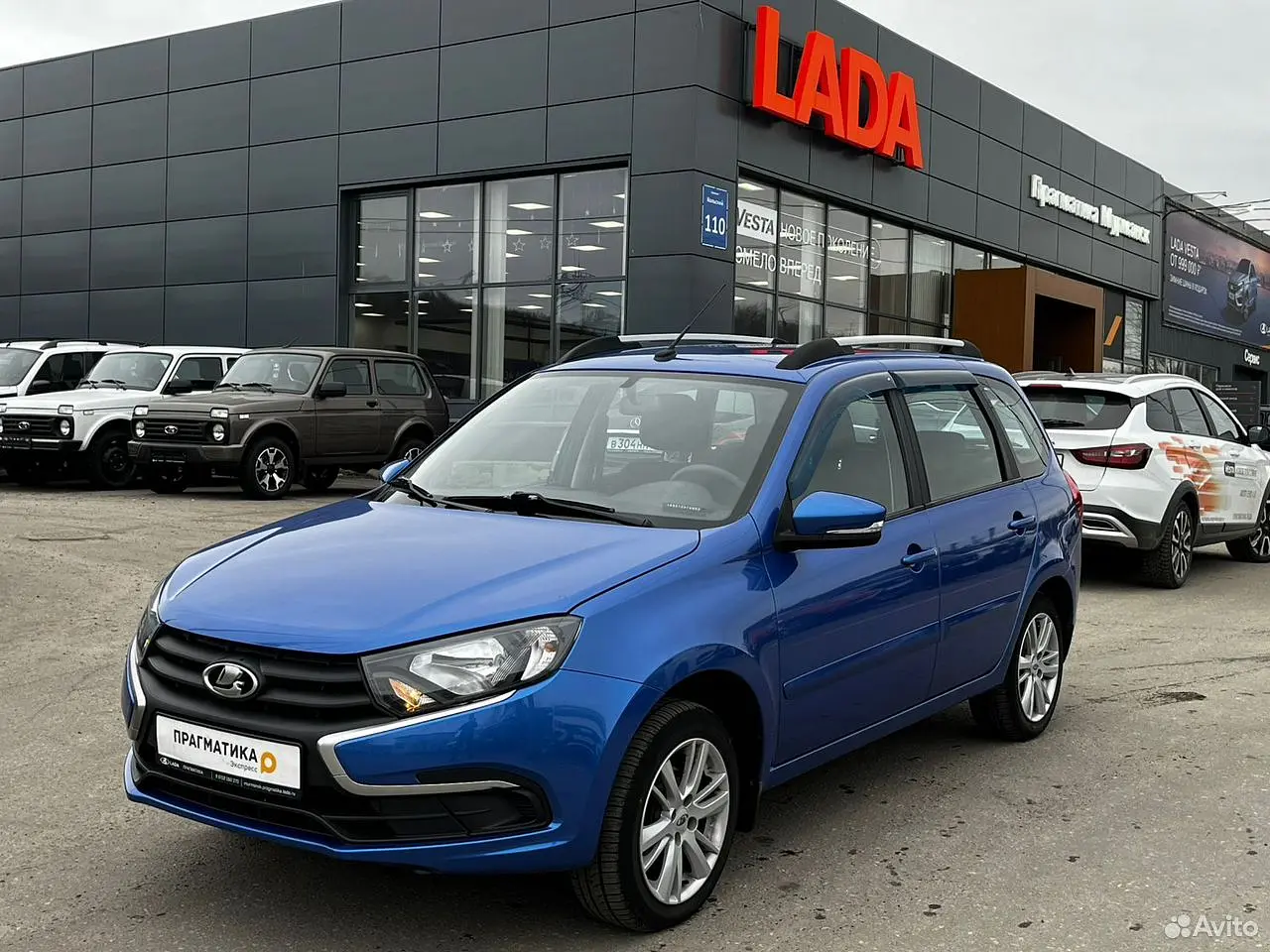 LADA (ВАЗ)