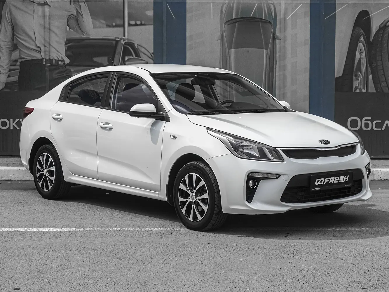 Kia