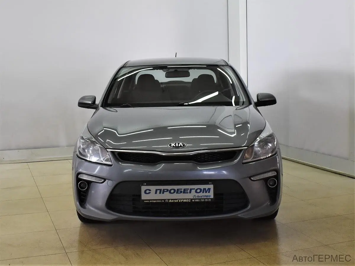 Kia