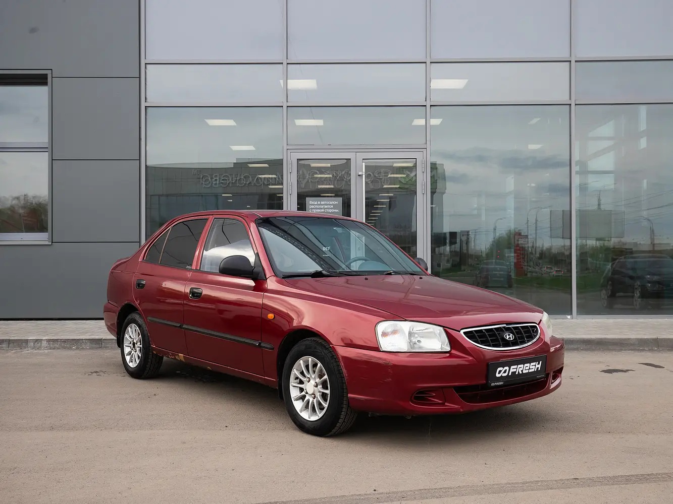 Hyundai