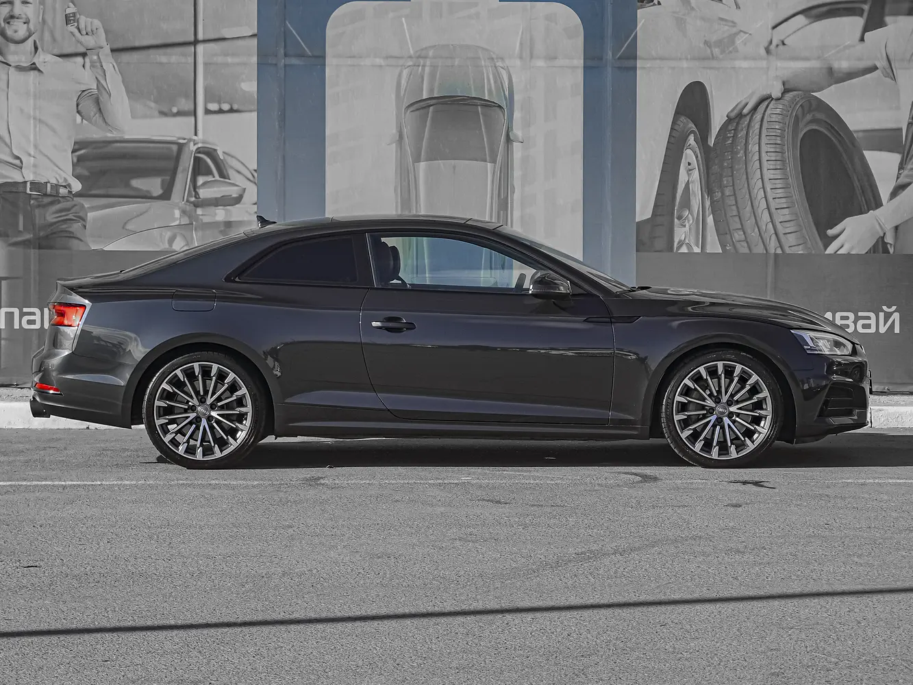 Audi