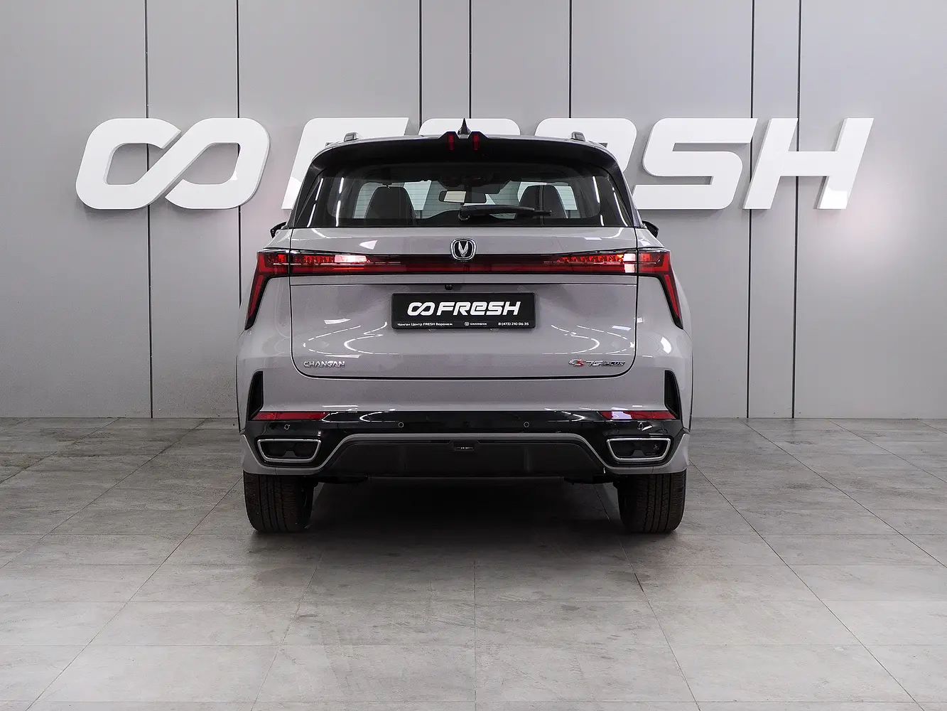 Changan
