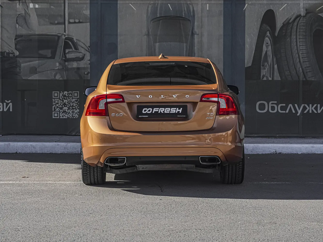 Volvo
