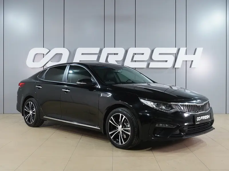 Optima