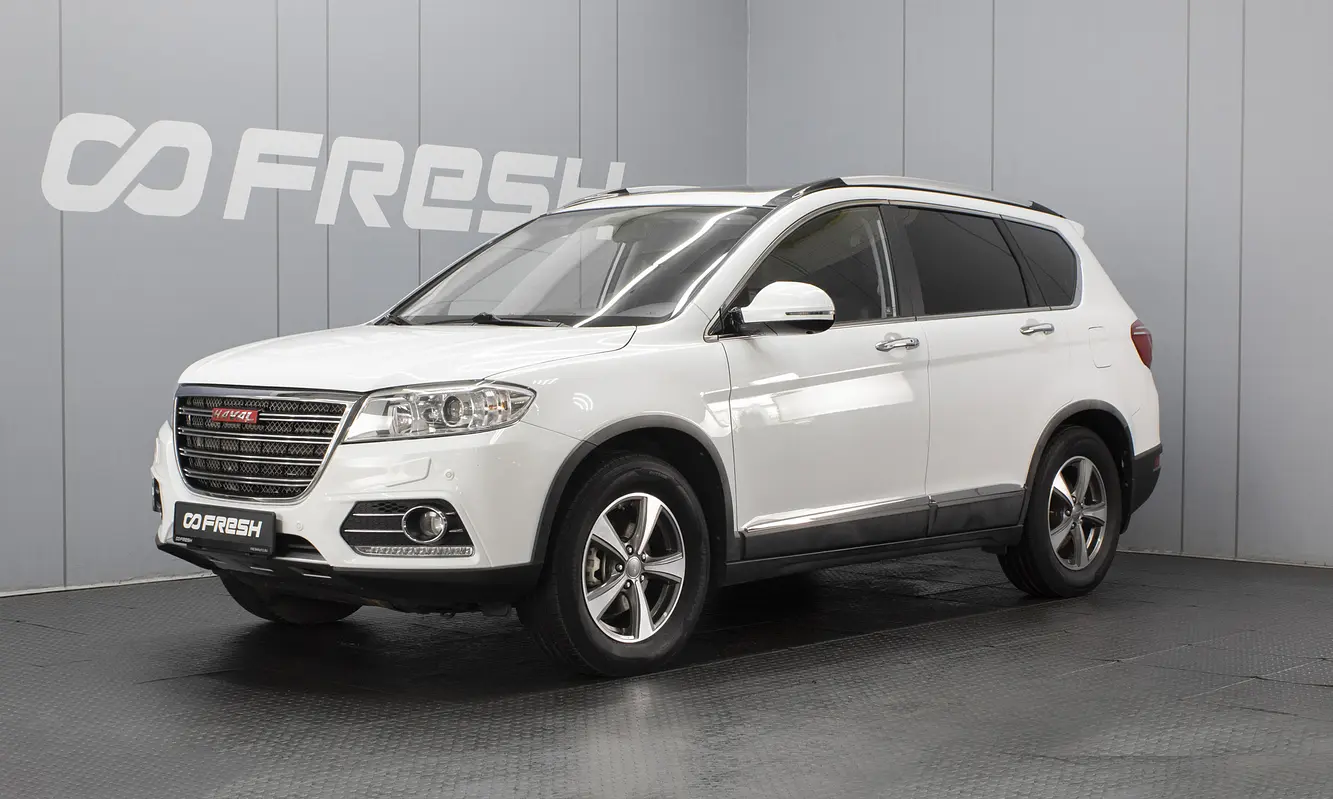 Haval