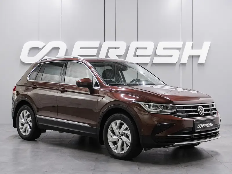 Tiguan