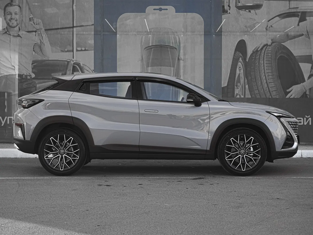 Changan