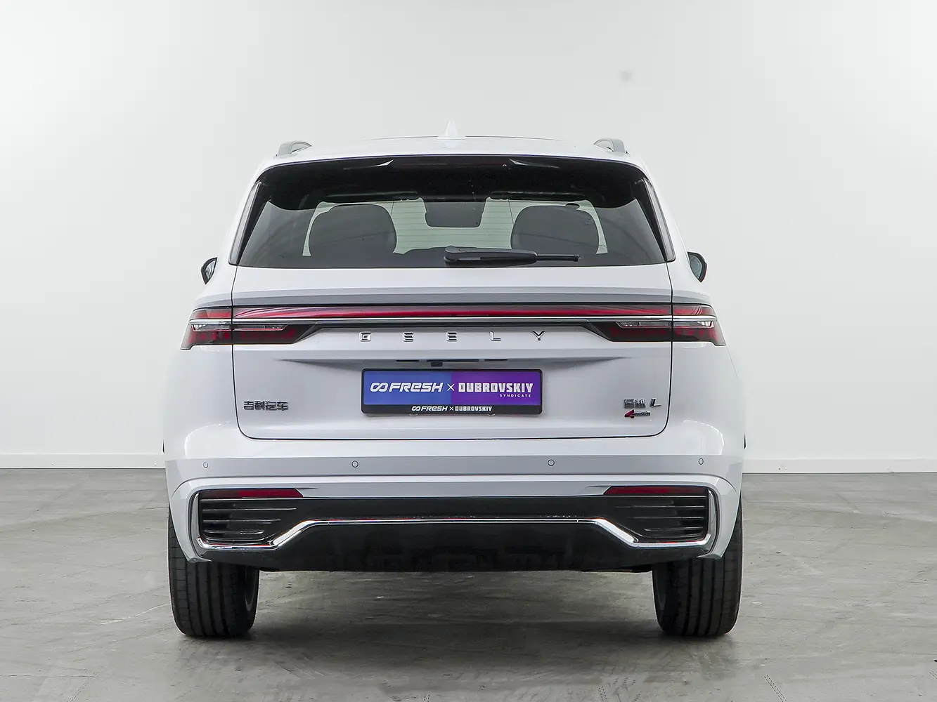Geely