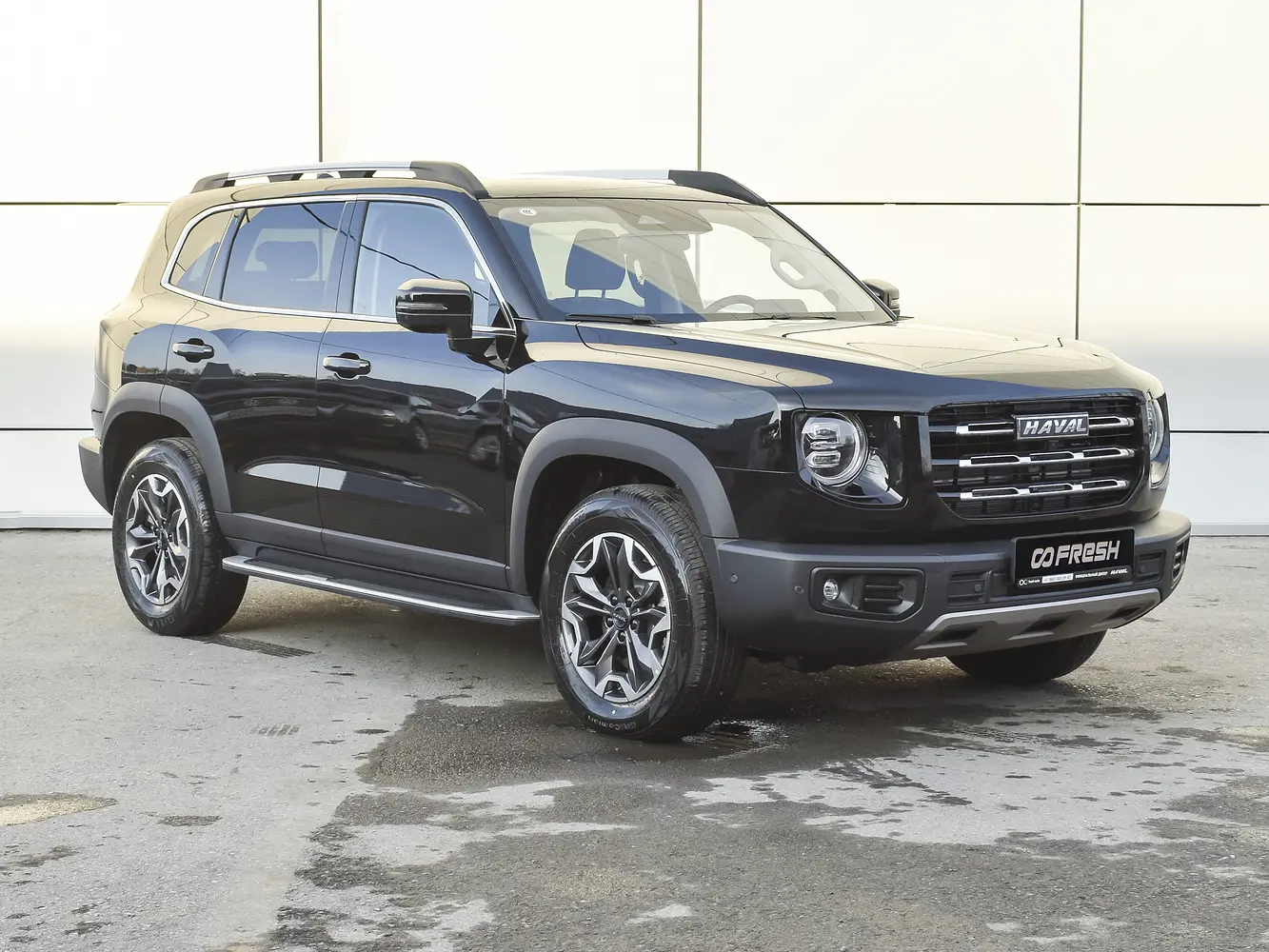 Haval