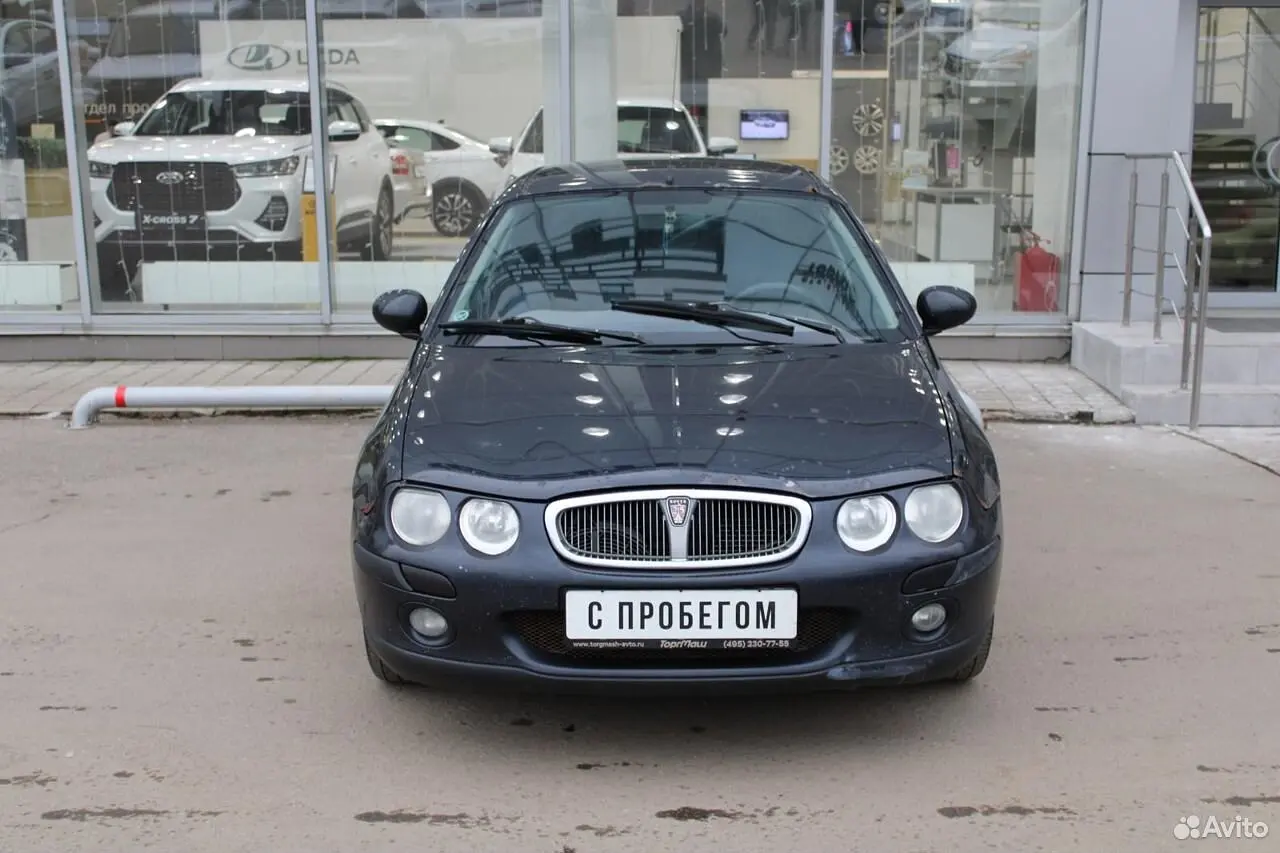 Rover