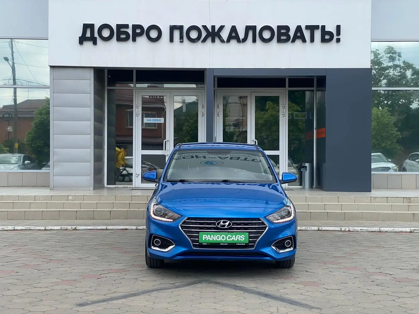 Hyundai