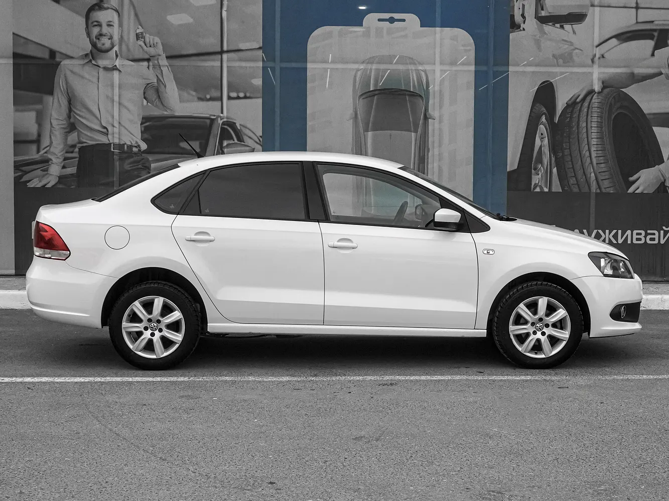 Volkswagen