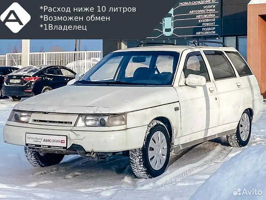 LADA (ВАЗ)