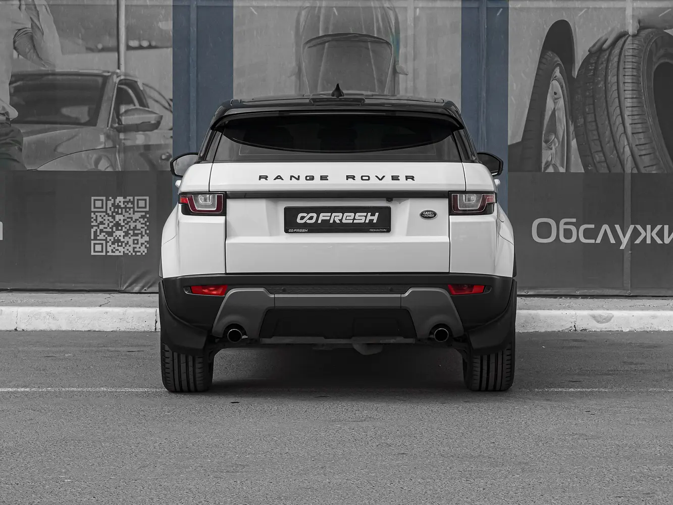 Land Rover