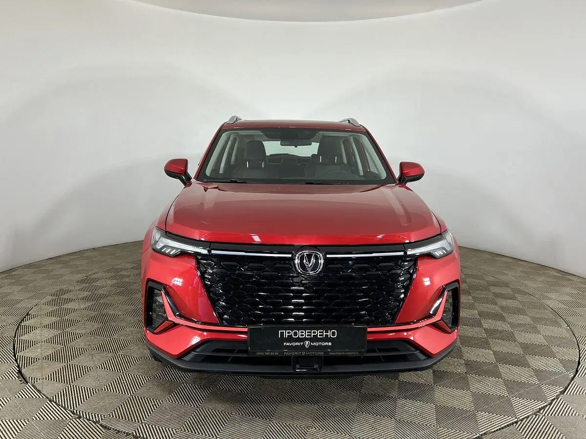Changan