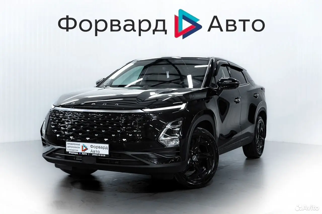 OMODA