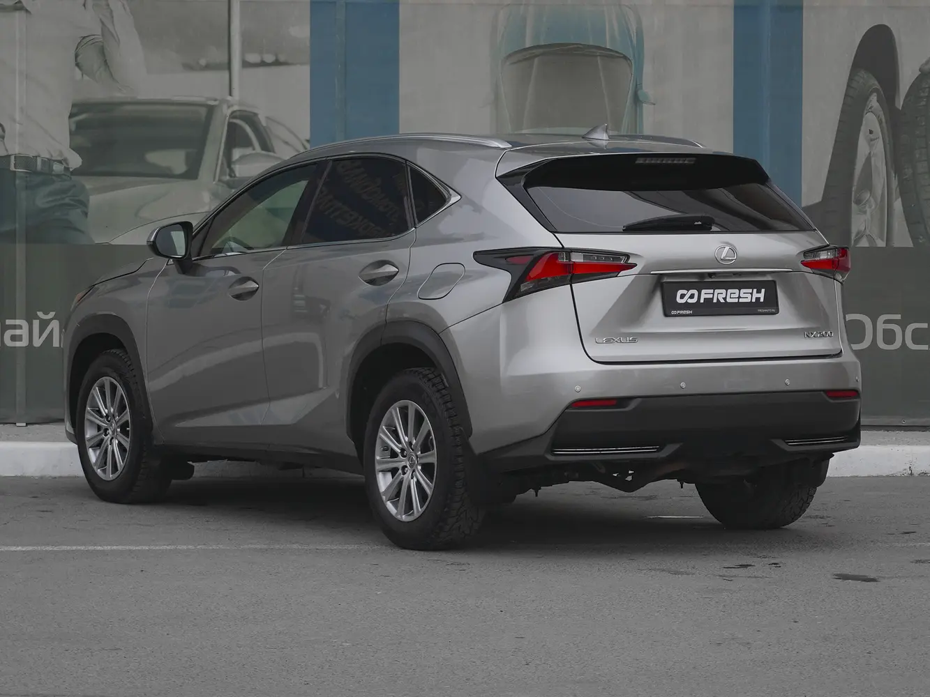 Lexus