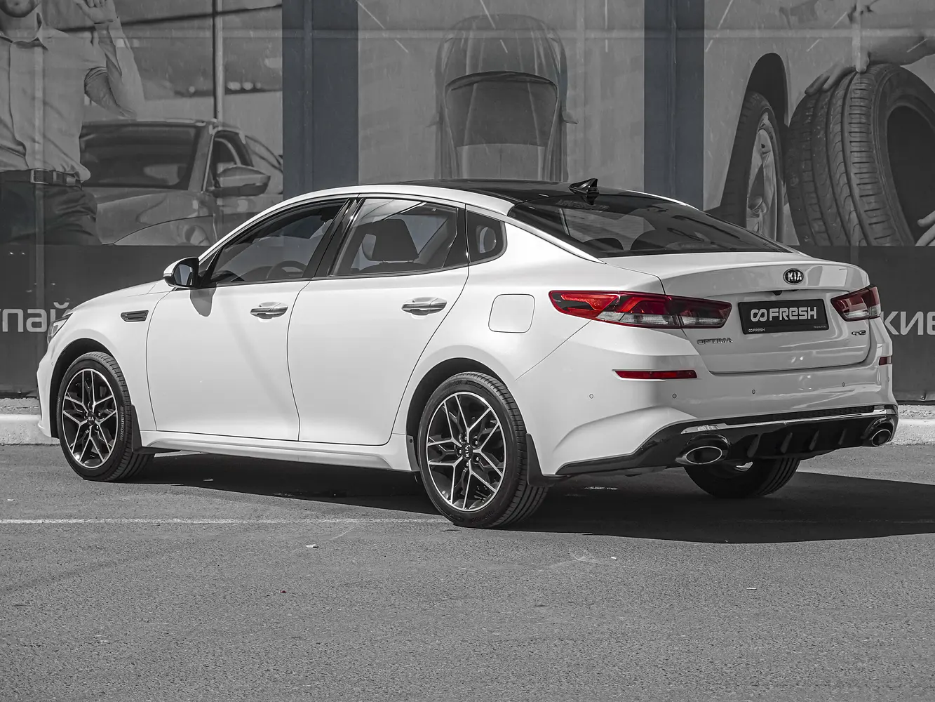 Kia