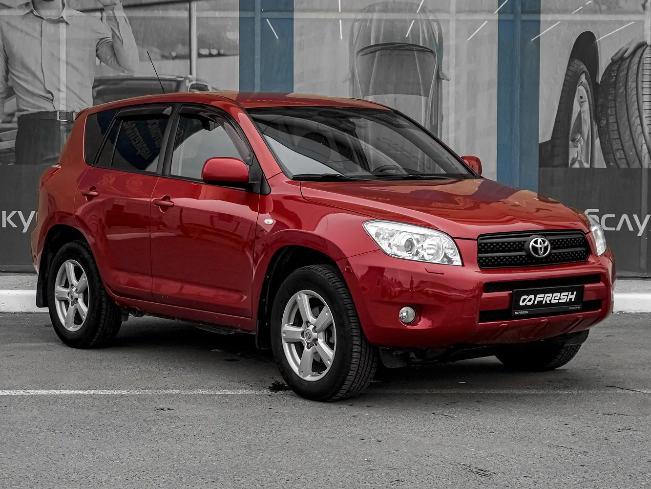 Toyota