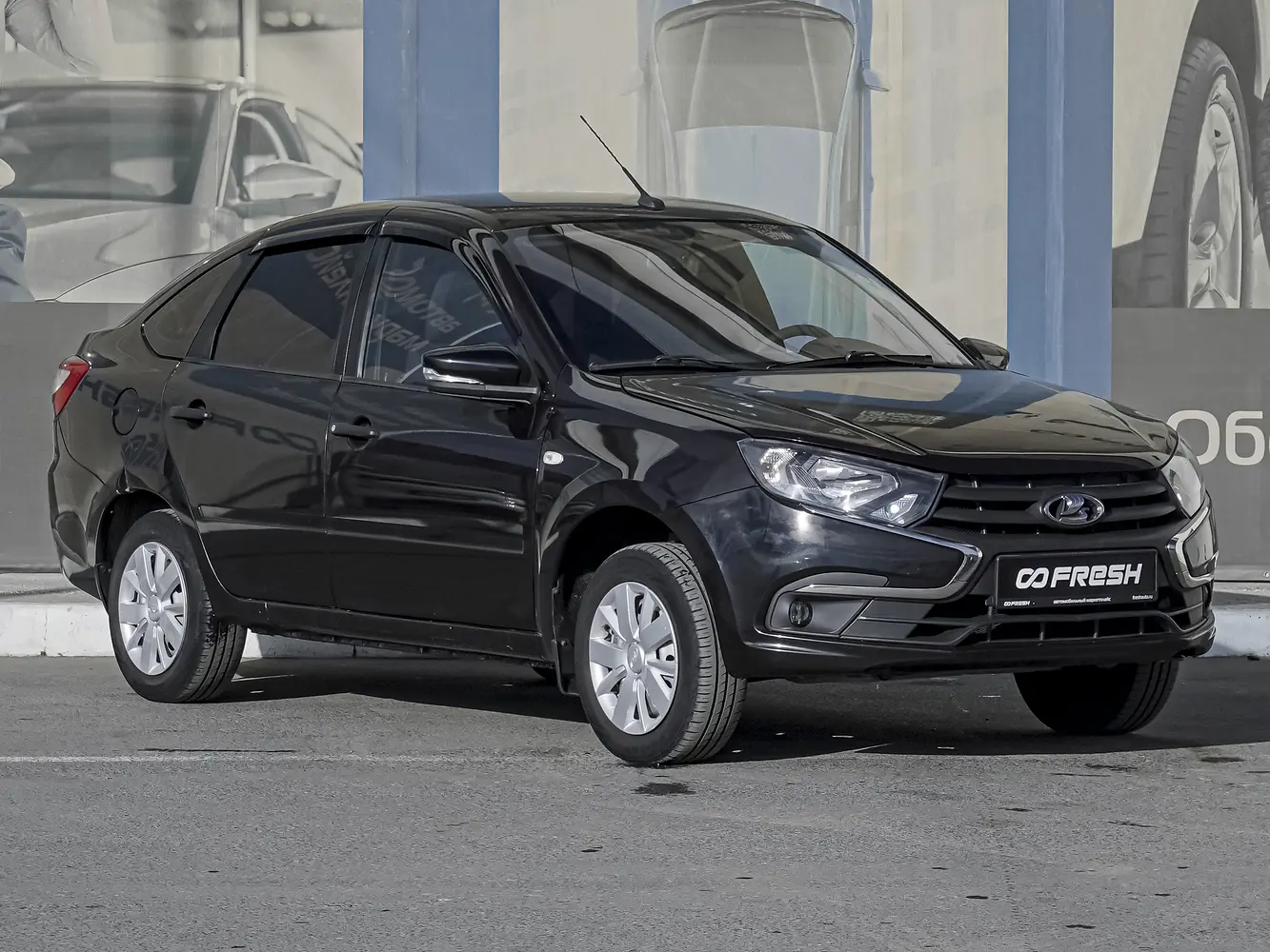 LADA (ВАЗ)