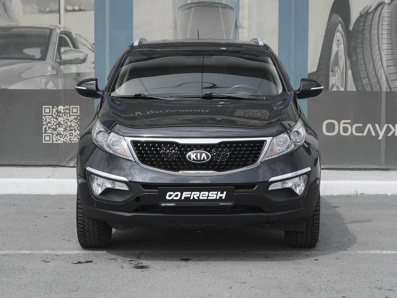 Kia