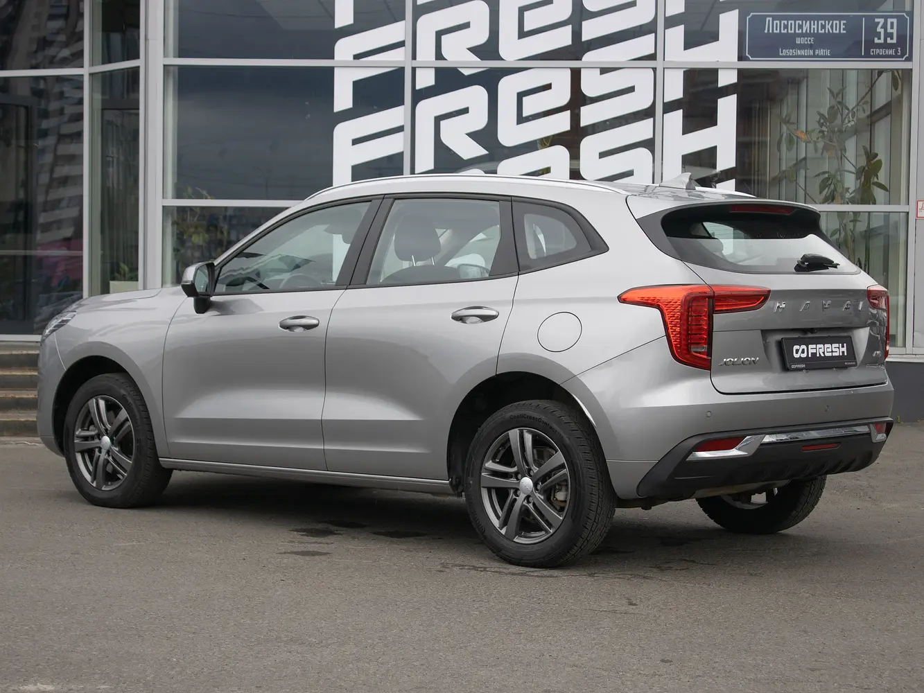 Haval