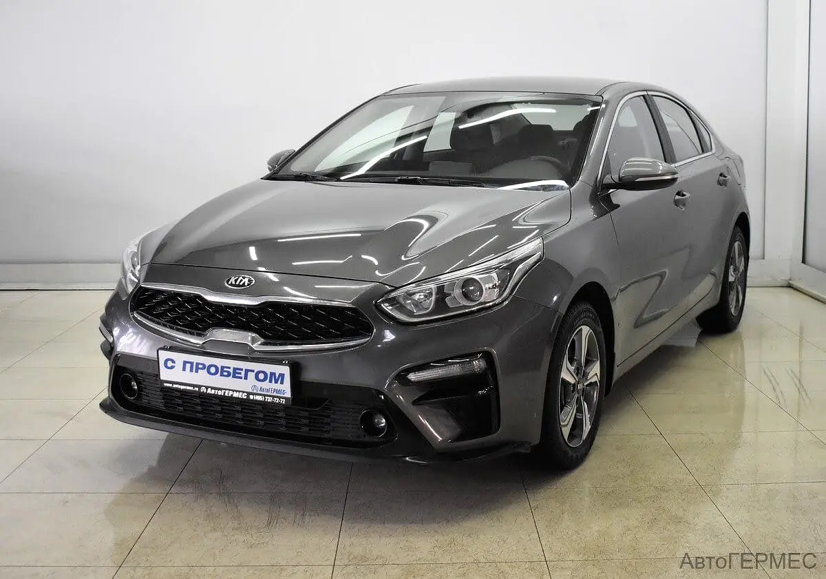 Kia