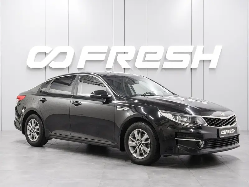 Optima