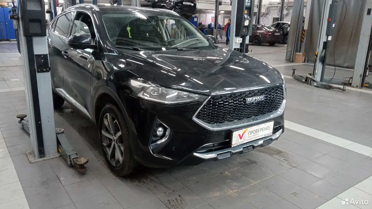 Haval