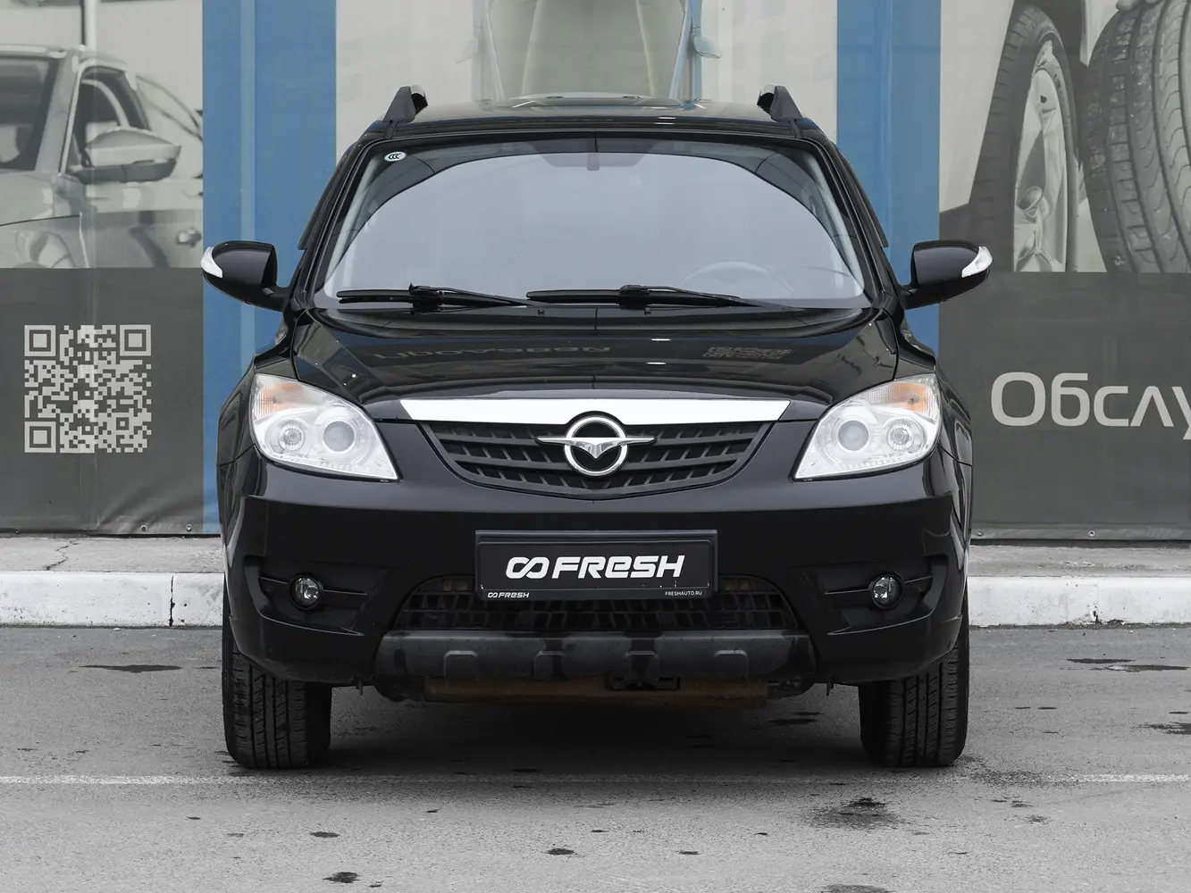 Haima