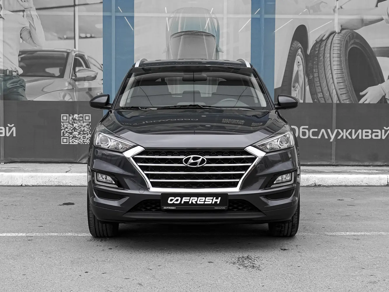 Hyundai