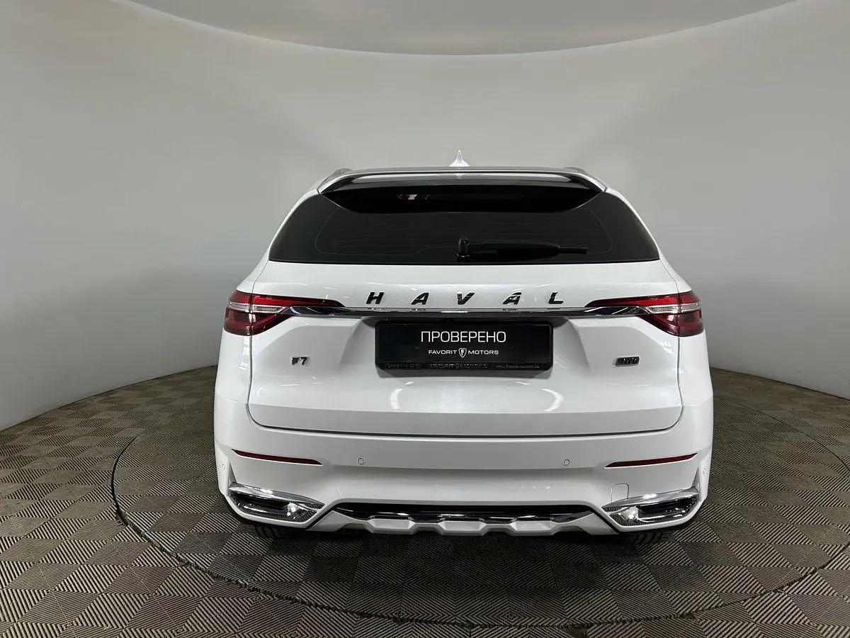 Haval
