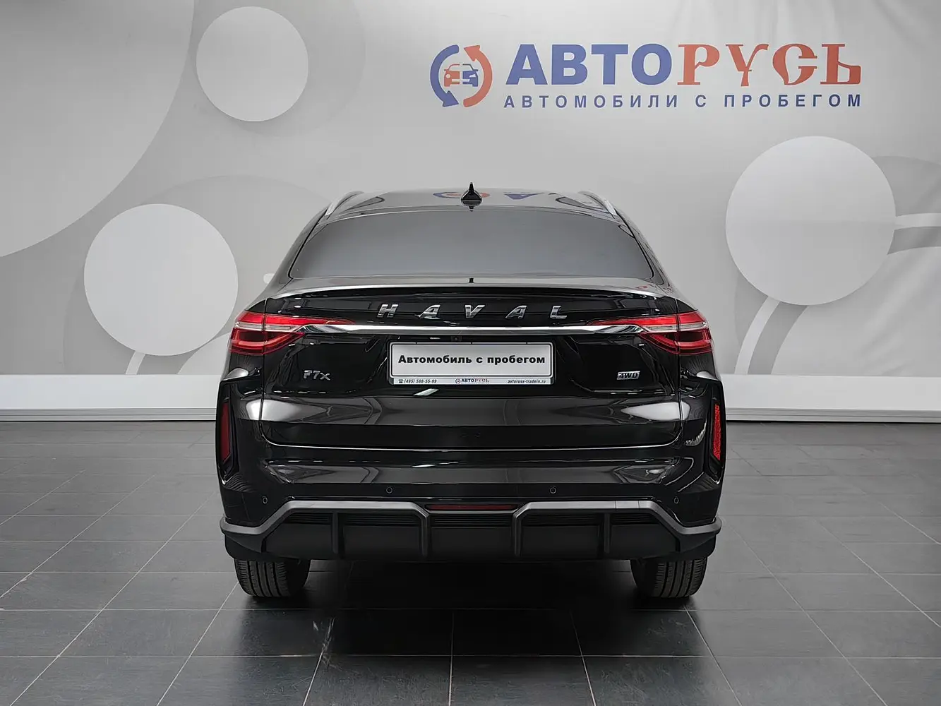 Haval