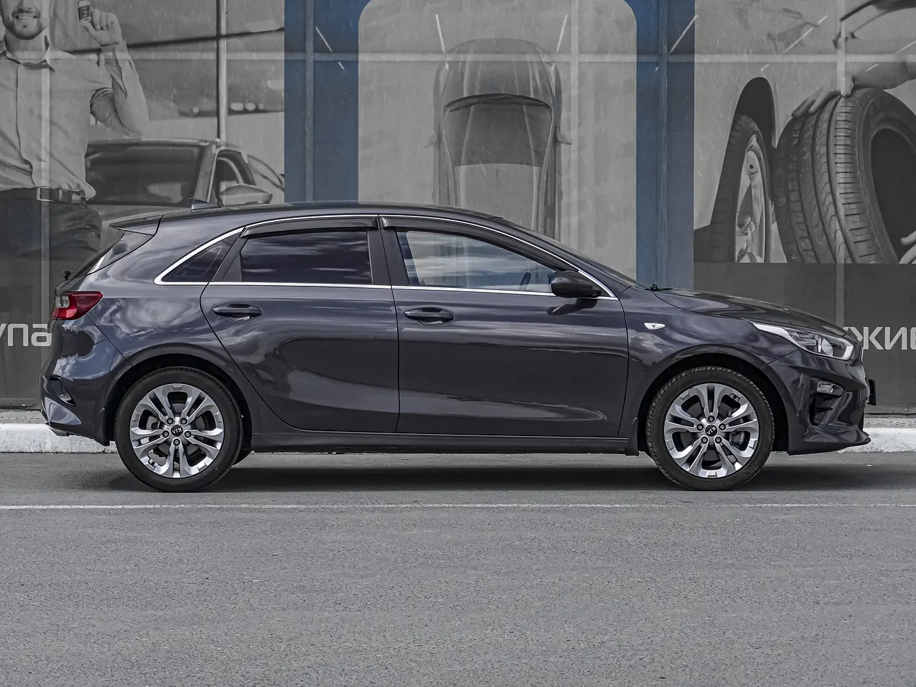 Kia