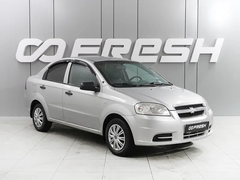 Aveo