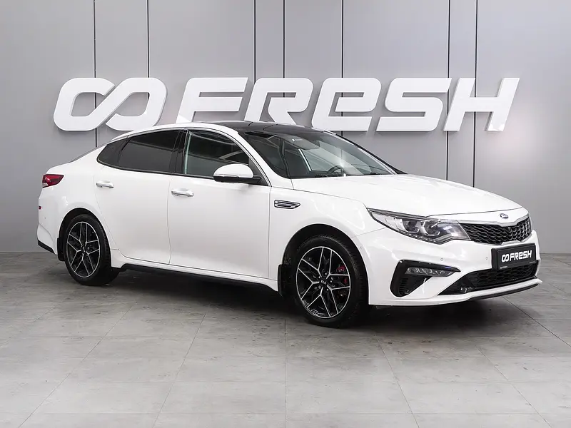Optima