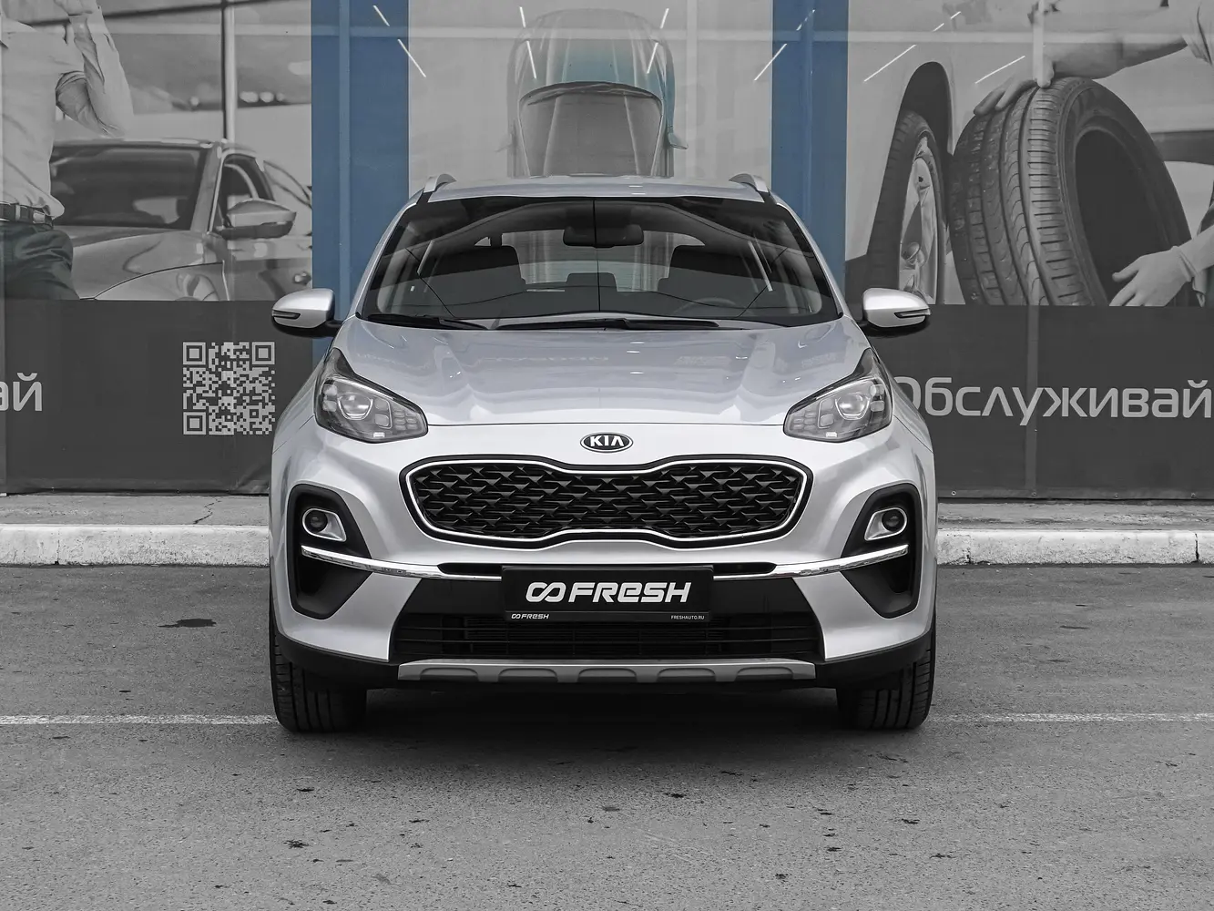 Kia