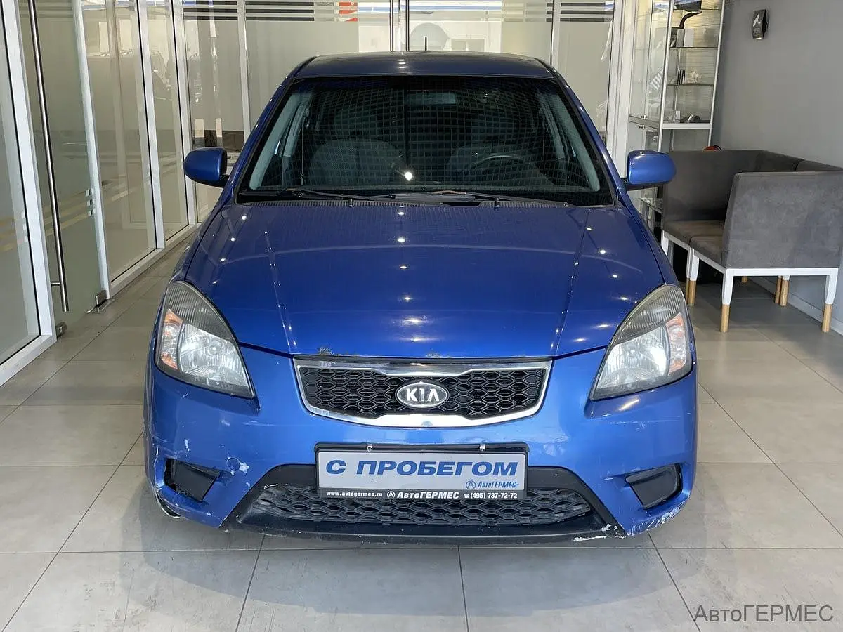 Kia