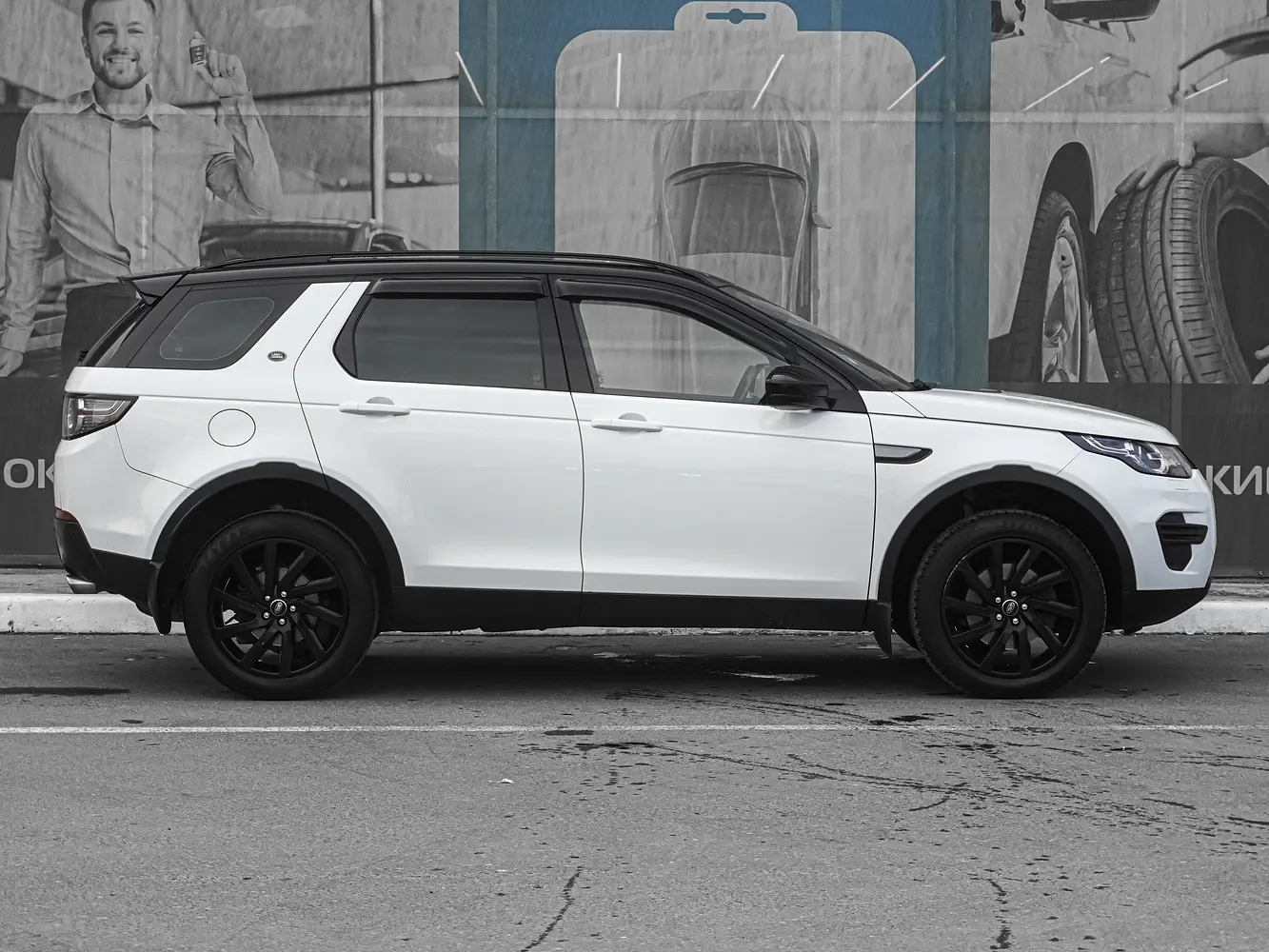 Land Rover