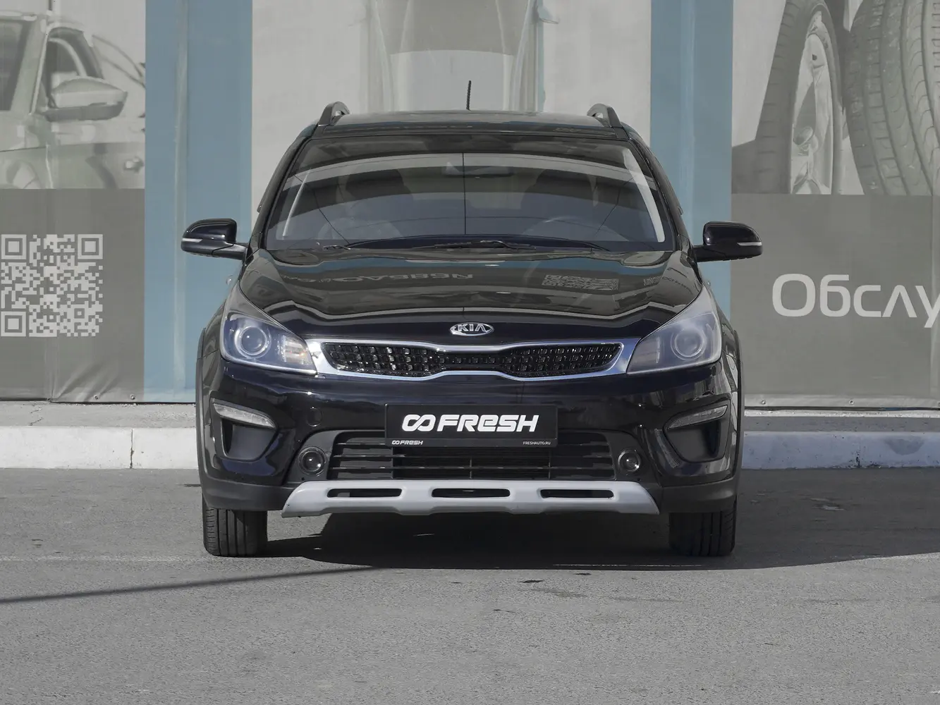 Kia