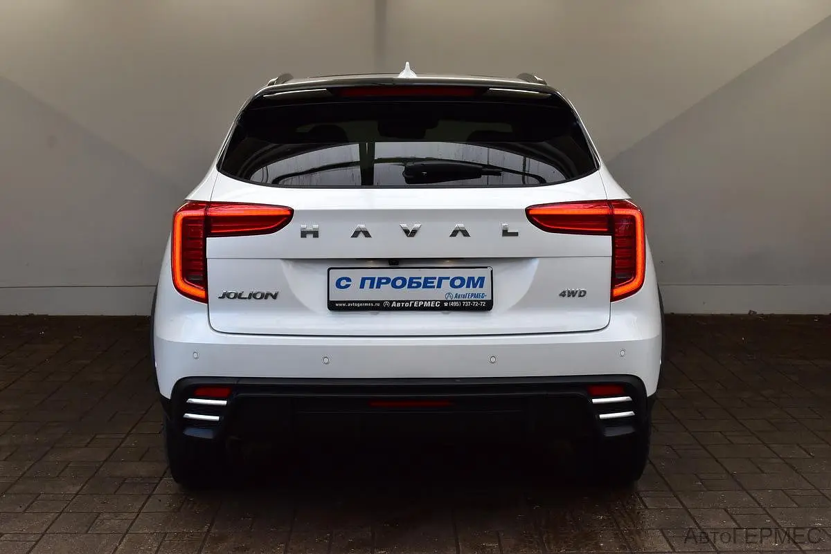 Haval
