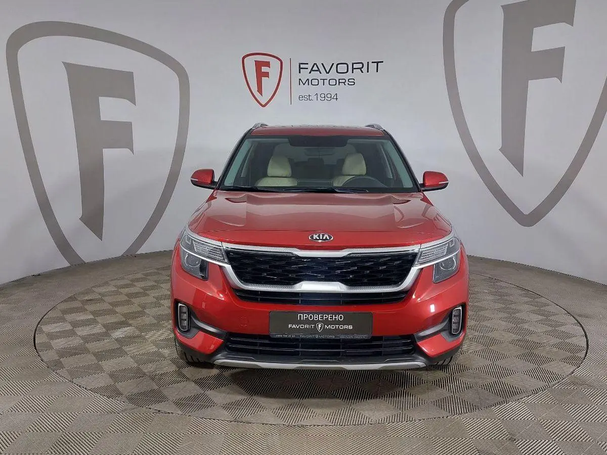 Kia