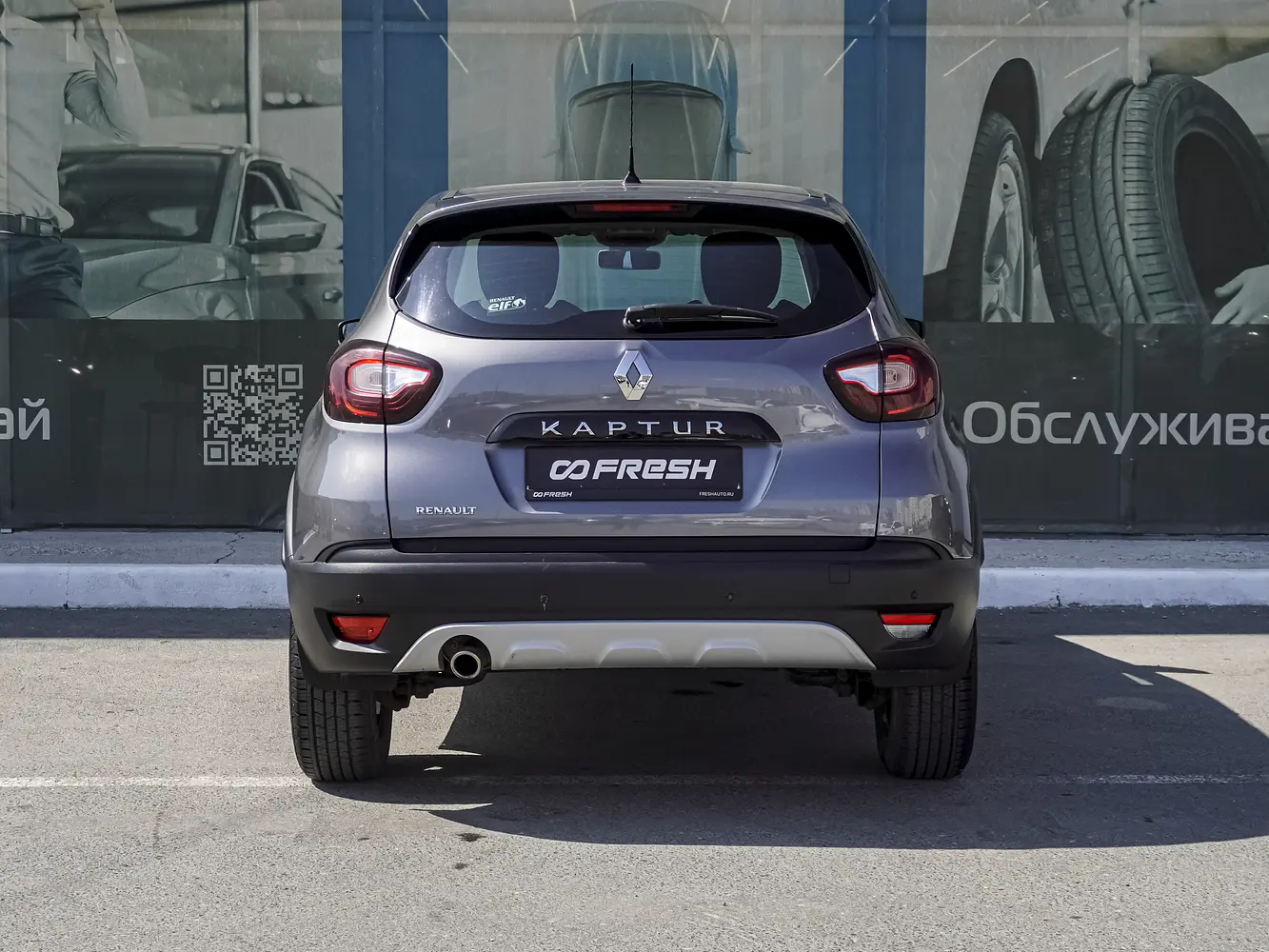 Renault