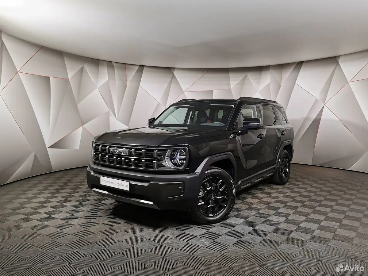 Haval