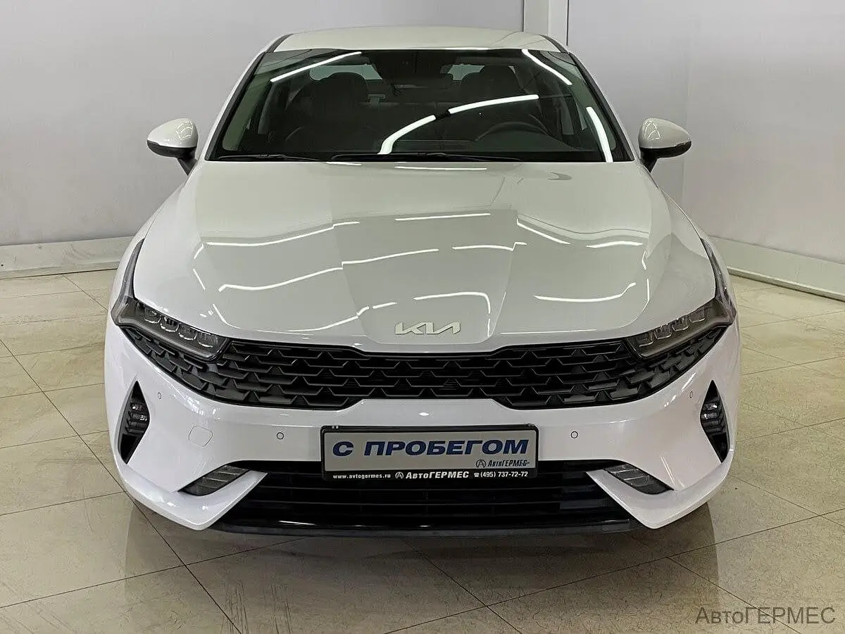 Kia