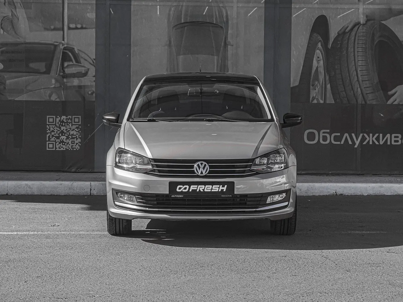 Volkswagen