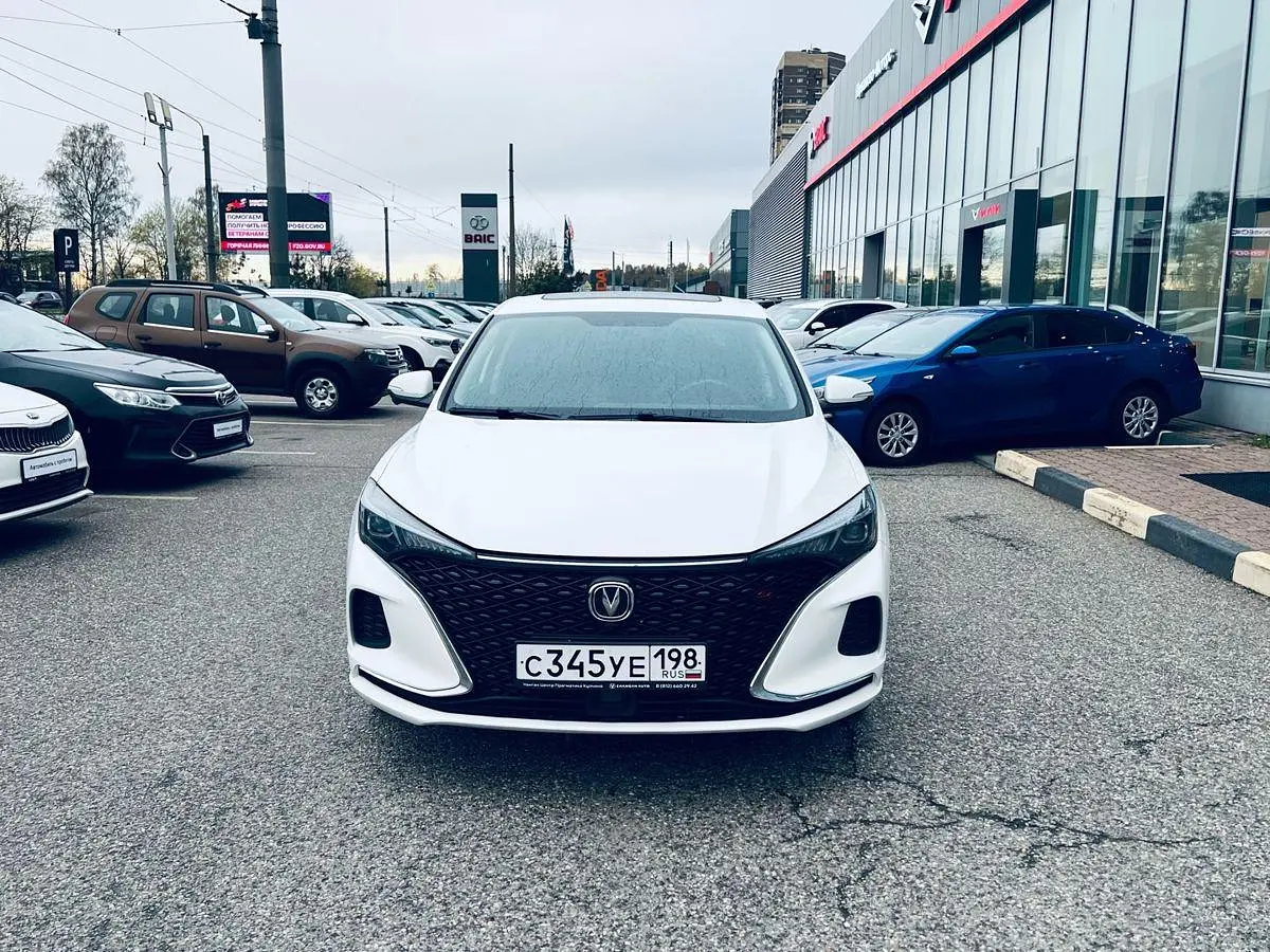 Changan
