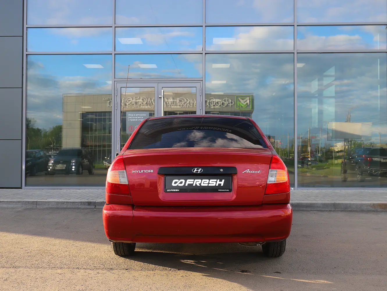 Hyundai