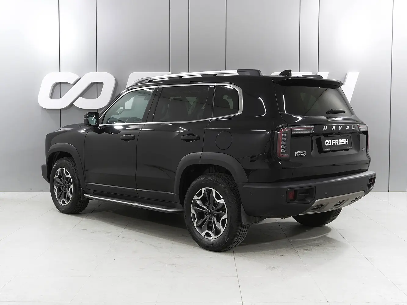 Haval